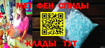 амфетамин Коммунар