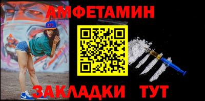 амфетамин Коммунар