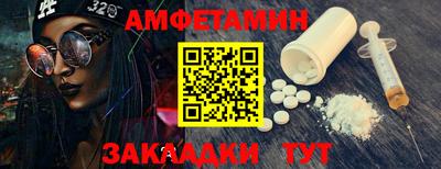 COCAINE Комсомольск-на-Амуре