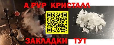 2c-b Конаково