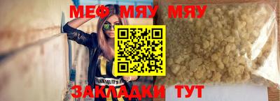 COCAINE Комсомольск-на-Амуре