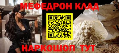 COCAINE Комсомольск-на-Амуре