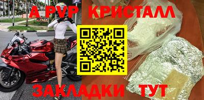 амфетамин Коммунар