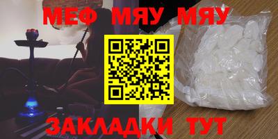 амфетамин Коммунар