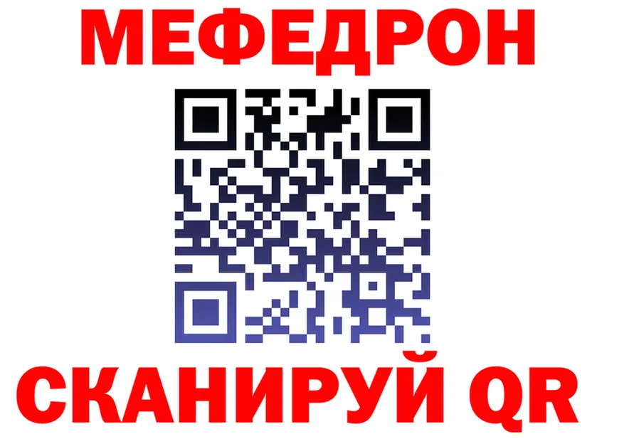 Метадон белоснежный зеркало площадка OMG Родники