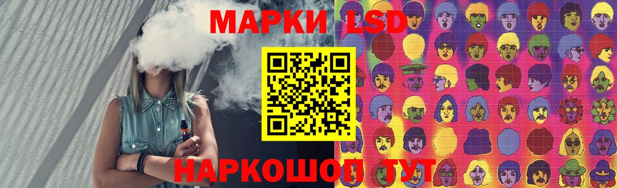 Лсд 25 экстази кислота  Лсд 25 экстази  LSD-25 экстази кислота      Вход с VPN  Родники 