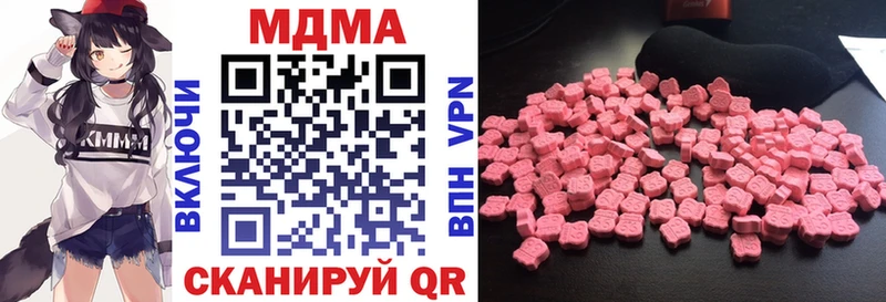 МДМА кристаллы  Родники 