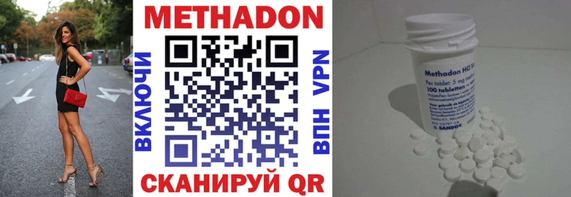 магазин Родники МЕТАДОН белоснежный