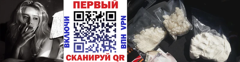 Метамфетамин Methamphetamine  OMG   Родники 
