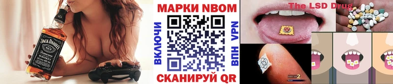 Наркотические марки 1,8мг  Родники 