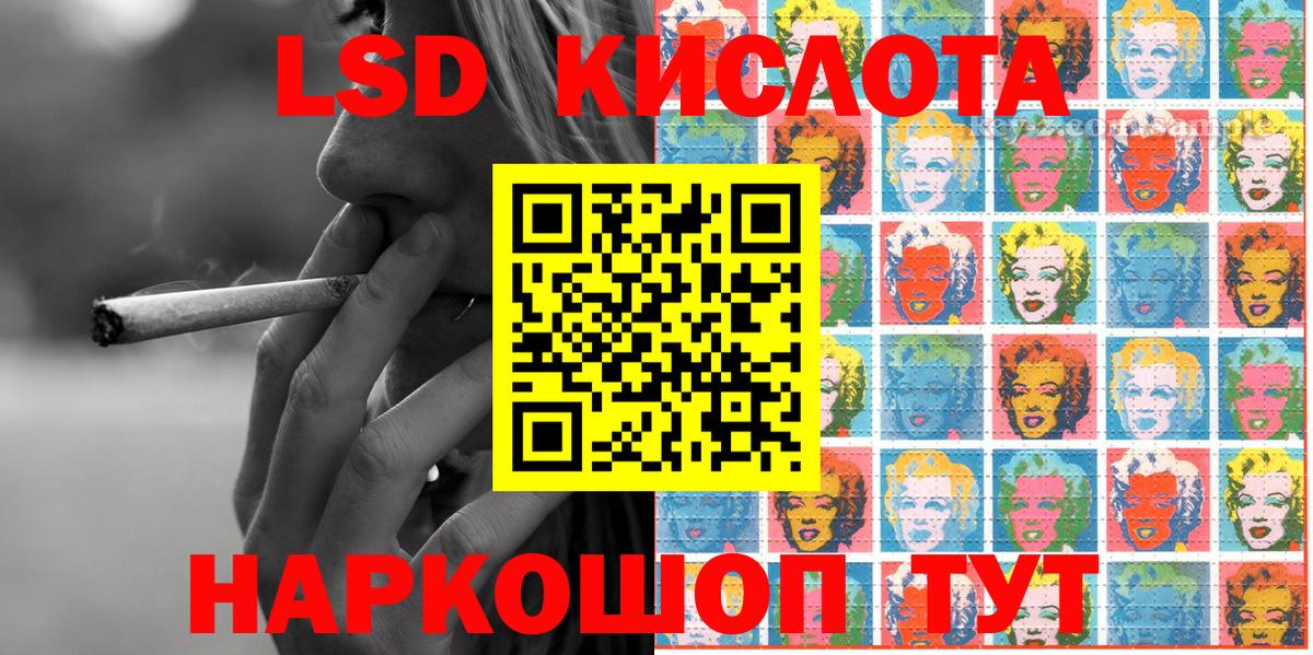 Марки NBOMe 1,8мг  Марки NBOMe 1,8мг  Вход с VPN  Марки 25I-NBOMe  Родники 