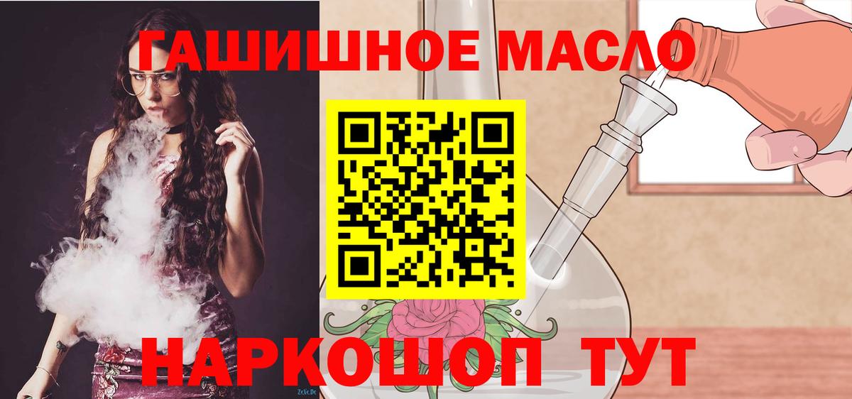 ТГК вейп с тгк Родники