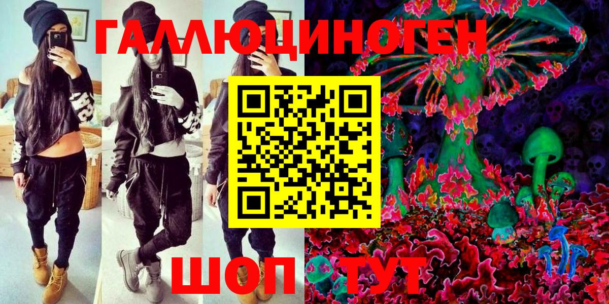 Псилоцибиновые грибы мицелий Родники