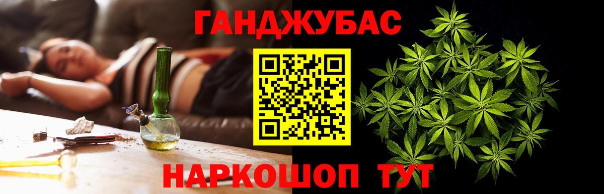 Шишки марихуана Ganja Родники