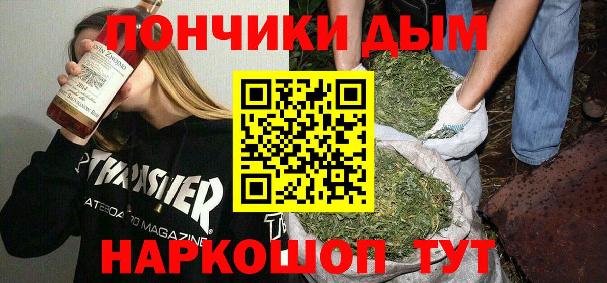 МАРИХУАНА OG Kush  Бошки марихуана SATIVA & INDICA  Вход с VPN  Родники  Бошки Шишки MAZAR  Конопля SATIVA & INDICA 